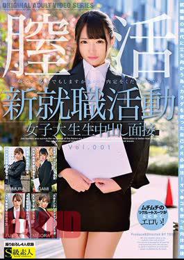 Mackerel-634 New Job Hunting University Girl On-Site Interview Vol.001