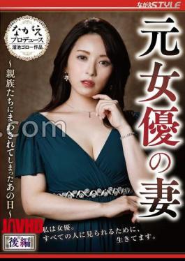 English sub NSFS-453 Former Actress Wife - The Day She Was Passed Around By Her Relatives - Part 2 Yuri Sasahara