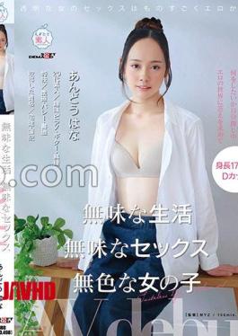 English sub MOGI-151 Tasteless Life, Tasteless Sex, Colorless Girl Ando Hana AV Debut