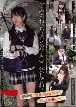 MUCD-348 I'm Sorry. Please lend me a little. I want to a defenseless and unresisting girl. 