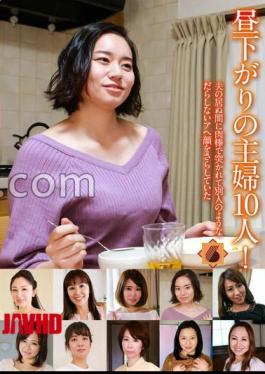 PARATHD-3880 10 Housewives In The Early Afternoon! While her husband was away, she was poked with a meat stick and exposed her face to a sloppy girl like a different person (6) 