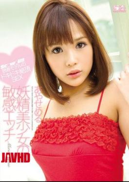 Mosaic Reducing Mosaic SOE-452 The Sensitive Perversion of the Fairy-Like Beautiful Girl Meru Ayase
