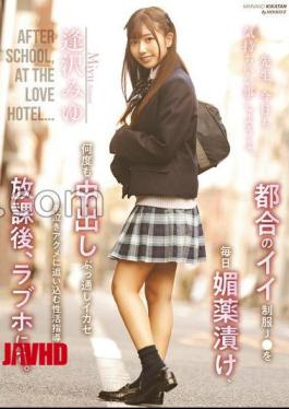 English sub MIAB-461 A Convenient Uniformed J Is Drugged Every Day, And Sex Education Is Given To Drive Her To A Half-crying Orgasm By Repeatedly Cumming Inside Her After School, At A Love Hotel. Aizawa Miyu