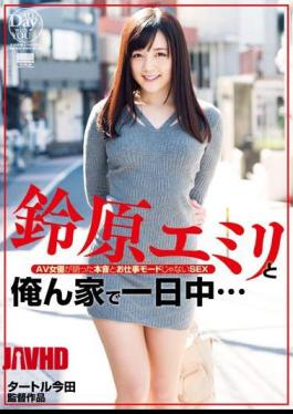 Mosaic HODV-21134 Emiri Suzuhara and me, spending the whole day at my place… The AV actress spoke about her true feelings and sex outside of work mode