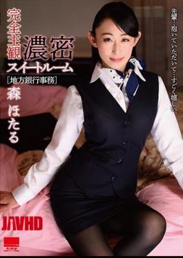 Mosaic HODV-21410 Completely Subjective Dense Suite Room Local Bank Affairs Hotaru Mori