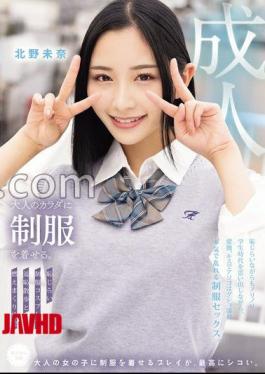 Mosaic MUKA-003 Putting A Uniform On An Adult Body. Embarrassing Walk And Burning Sex In A Shy Uniform Cosplay Kitano Mina