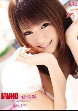 Mosaic SOE-461 Tongue Kiss Syndrome: Want to kiss during sex. Sayami Tachibana