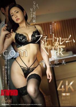English sub JUR-165 Suite Room NTR Suspicious Photos Sent By Wife Okimiya Nami