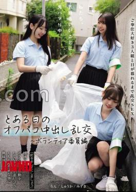 Mosaic MUKD-564 We're Addicted To Feeling Good. One Day's Off-campus Creampie Orgy Volunteer Committee Edition