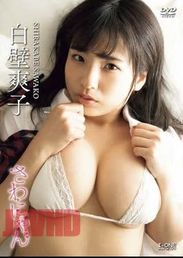 LCDV-41021 Sawako Shirakabe – Sawanyan