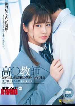 Mosaic FSDSS-279 High School Teacher, Forbidden French Kiss Fucking With High School Girls After Class, Meisa Kawakita