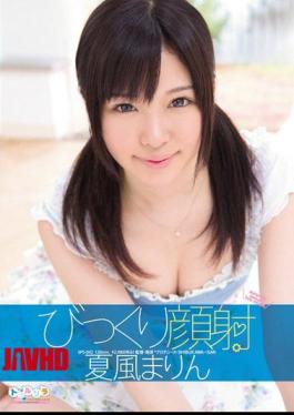 SPSE-42 Surprise Facial Cum Shot Marin Natsukaze 
