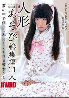 Mosaic INCT-022 Doll Play Highlights 11 Girls Who Will Serve Me In Their Dreams 
