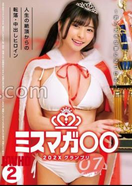 Mosaic HRSM-132 Miss Magazine 202X Grand Prix - Getting Closer To Your Big Dream - Falling From The Peak Of Life, Creampie Heroine 2