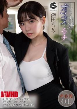 Mosaic Chinese GENM-060 Secretly Doing It at the Office Eimi Fuka