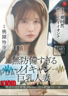 JUR-636 A Married Woman With Big Who Is Too Defenseless An Unequaled Stalker Who Approaches 30 Centimeters Behind Her Back Without Silence Reina Momozono 