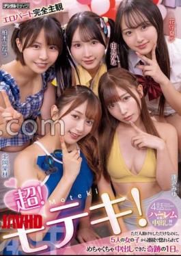 Mosaic HMN-820 Super! Popular! Just By Helping Someone, Five Girls Fell In Love With Me In A Row And I Ended Up Creampieing Them In A Miraculous Day. Aizawa Miyu, Yura Kana, Kitaoka Karin, Kashiwagi Konatsu, Hanamori Kaho