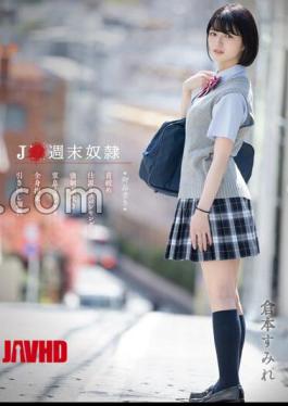 Mosaic MTALL-030 J Weekend Guy Sumire Kuramoto