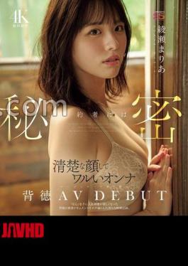 English sub MIDA-551 A Secret From Her Fiancé: A Naughty Woman With A Pure Face. She Makes Her Immoral AV Debut Before Walking Down The Aisle. She Gets A Peace Of Mind And Wants Some Excitement. A Close-up Documentary Of Her Immorality, Leaking Out Moans. Ayase Maria