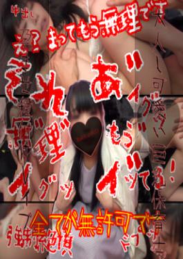 FC2PPV-4852376 Seriously, Kokubuncho Cabaret Club , Girl Takeout Success POV