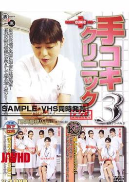 SDDE-763 Clinic 3 
