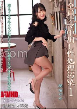 Mosaic KV-301 All Raw Creampie Sex Processing Contamination 1 Amber Yaya