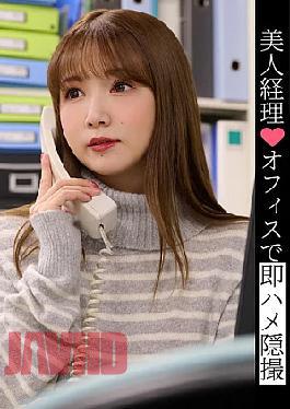 Mosaic TLDC-046 "IKASE Howto" Sexy Actor's Practical Techniques vs. Hikage Hinata! 