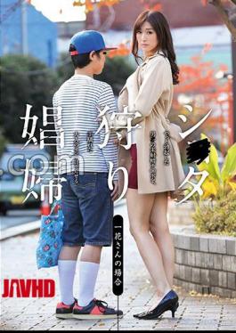 Mosaic ChineseGVG-665 Hunt down whore Shinami Taika