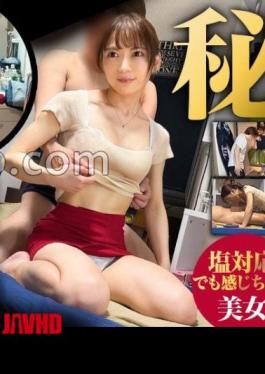 483DAM-062 Gotanda Mami-chan Esthetic