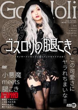 Mosaic ARM-987 A GothLoli's Footjob