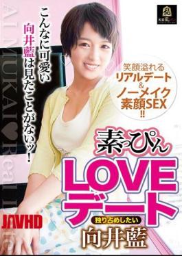 Mosaic HETR-013 Naked Face LOVE Date: I Want to Monopolize Ran Mukaibara