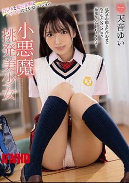 Mosaic MMUS-059 A Little Devil of a Beautiful Girl Will Turn You On. Yui Amane
