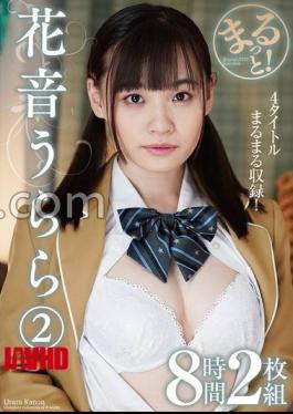 ZMAR-153 Marutto! Kanon Urara 2, 8 Hours, 2 Discs