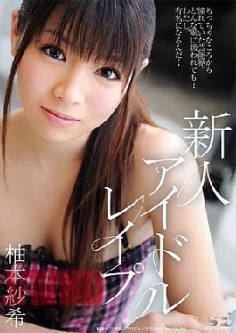 Mosaic Soe-475 New Idol Rape Saho Kashibuchi