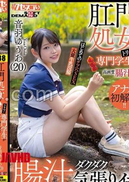 Mosaic KUSE-040 Anal Virgin Groomer Student Has Her First Anal Experience And Cums With Intestinal Juices Dripping! First Anal Sex And Massive Milk Enema, Yua Otoha (20)