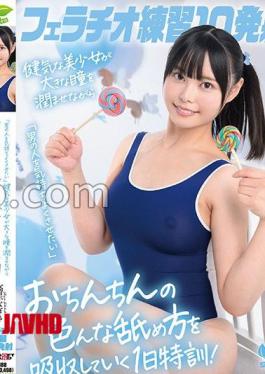 Mosaic SDAB-345 Blowjob Practice 10 Shots. I Want To Make A Man Feel Good A Brave Beautiful Girl With Moist Eyes Learns Various Ways To Lick A Penis During A One-day Intensive Training Session! Takahoshi Nagisa