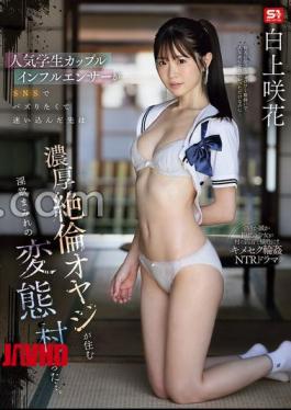 English sub SNOS-079 A Popular Student Influencer Couple Hoping To Go Viral On Social Media Ends Up In A Pervert Village Filled With Lust And Insatiable Old Men Saki Shirakami