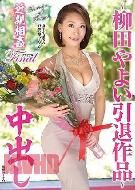 Mosaic Chinese Venu-366 Yayoi Yanagida Retirement Work Insest Final Coombe Inside