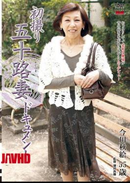 Mosaic JRZE-288 First Shooting Married Woman Documentary Ishikawa Misuzu