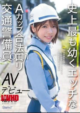 CAWD-947 The Youngest And Naughty A-Cup Legal Lolita Traffic Security Guard In History AV Debut Sora Shono Set Of 3 Raw Photos 