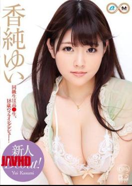 Mosaic XVSR-069 Newcomer Debut! Kaushun Yui, a high school student and her classmate, makes her flying debut at 18!