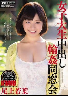 Mosaic KRND-006 College Girl Reunion Wakaba Onoue 