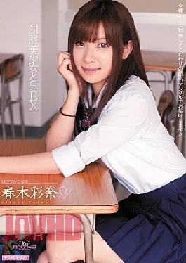 Mido-853 School Girl Uniform Sex Haruki Ayana