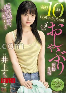 Mosaic MIDA-583 Momo Inoue, Who Wants To Give 10 Blowjobs Every Day, Living Together With Her Boyfriend