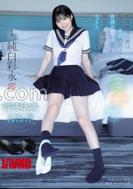 Mosaic MIDA-530 As A Homeroom Teacher, I Couldn't Resist The Temptation Of My Student And Ended Up Having Sex With Him Over And Over Again At A Love Hotel After School Ayana Junpaku