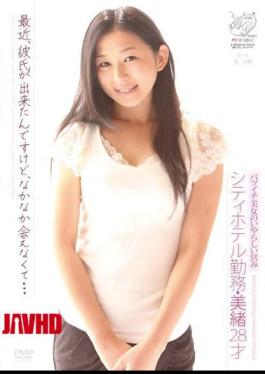 Mosaic APAA-142 The Lewd Activities of a Divorced Beauty: Mio, 28, Working at a City Hotel Recently, I got a boyfriend, but we haven't been able to meet much...