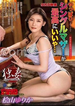 Mosaic ALDN-258 After All, Being A Single Mother Is The Best Yurika Hiyama