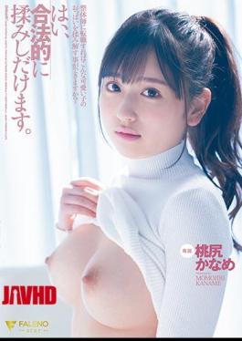 Mosaic FSDSS-296 If I Switch Jobs And Become A Chiropractor, Will I Be Able To Fondle The Shit Out Of The Titties Of A Cute Girl Like This? Yes, You Can Legally Fondle Her Titties. Kaname Momojiri