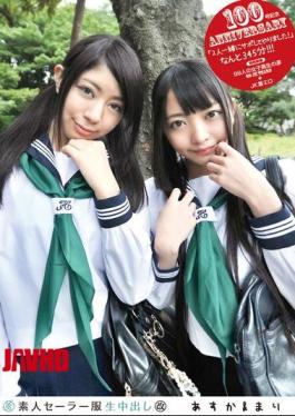 SS-100B Amateur Sailor Suit Raw 100 