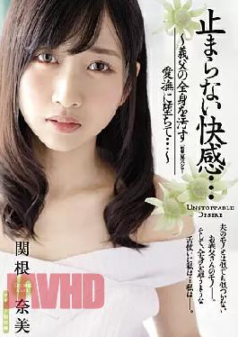 Mosaic JUI-263 Unstoppable Pleasure. . . . Falling Into Ta Carres Tart Defiles My Step Father's Entire Body. . . . Nami Sekine